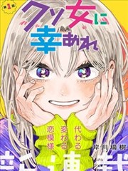 妈妈的朋友漫画改编 电影